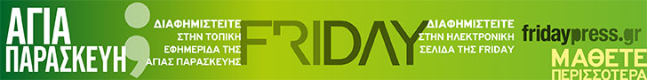 Friday