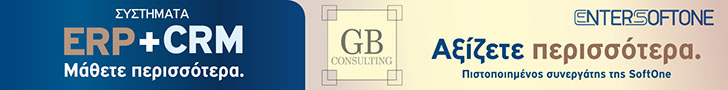 GB Consulting