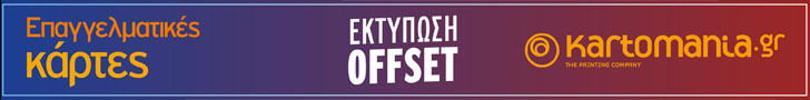 kartomania