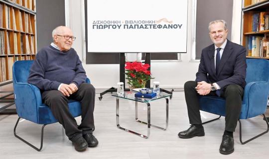EΡΤ: Aίθουσα Γιώργου Παπαστεφάνου